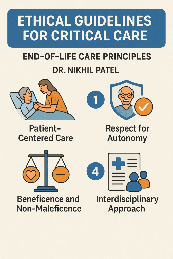 आखिरी समय देखभाल सिद्धांत